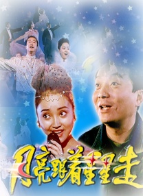 朴妮唛早期热舞视频